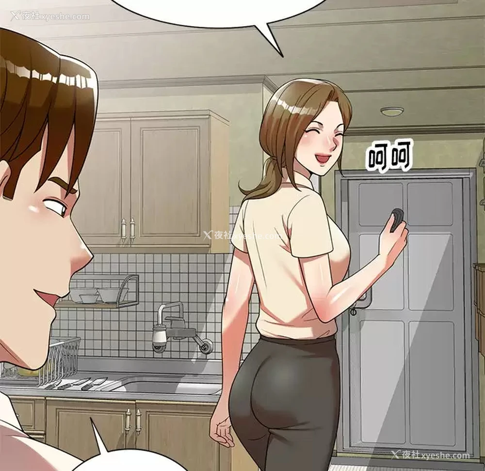 139P - 妈妈是球僮