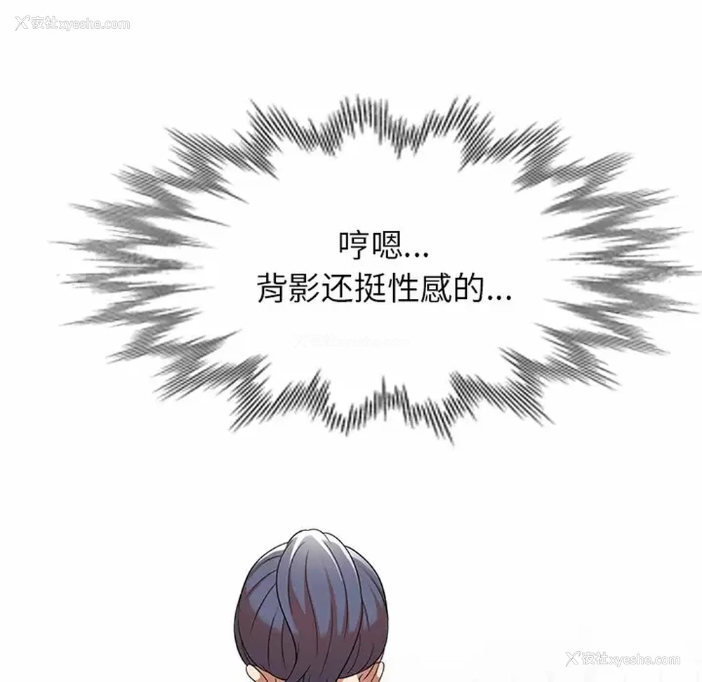 146P - 妈妈是球僮