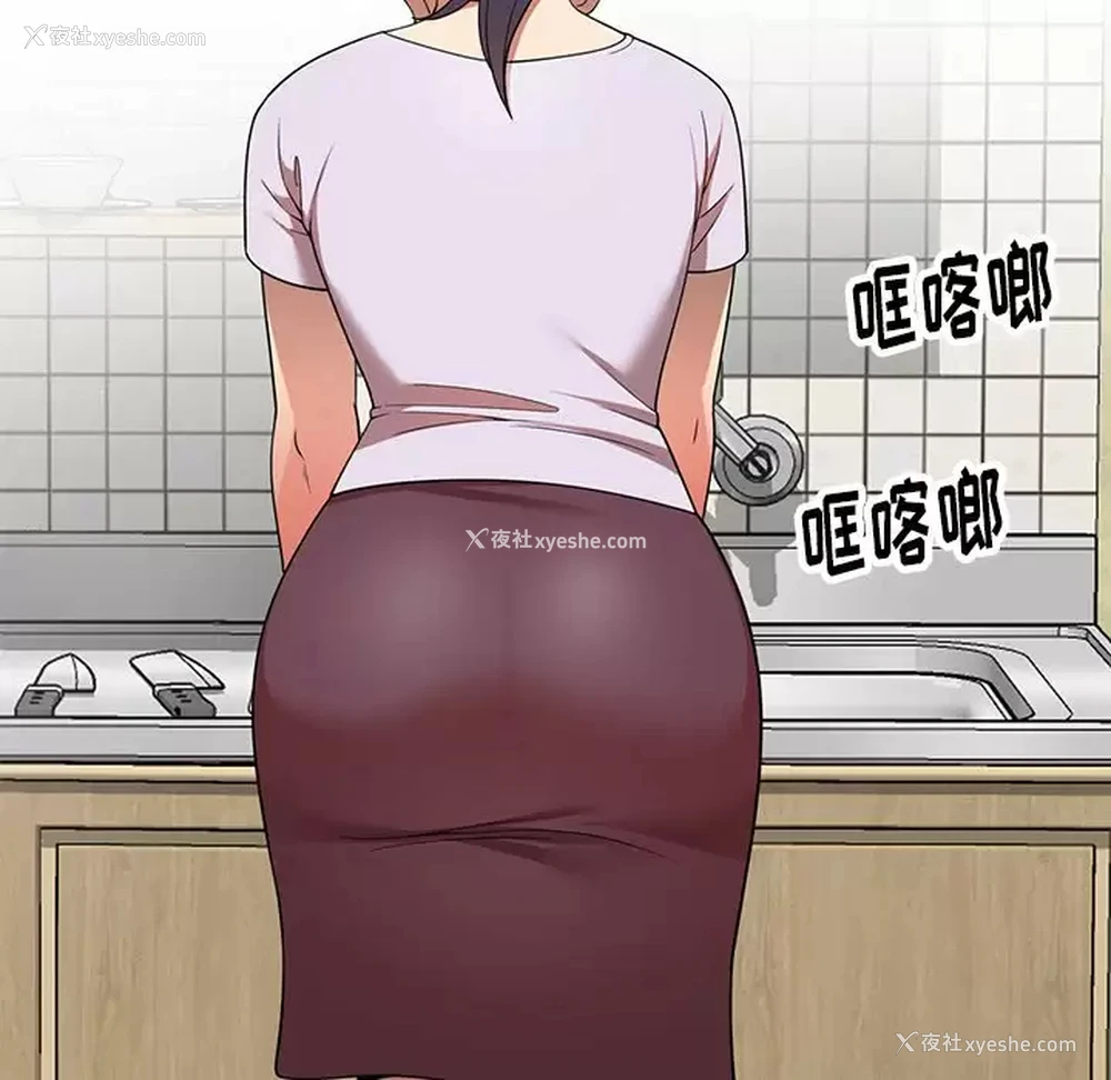 147P - 妈妈是球僮