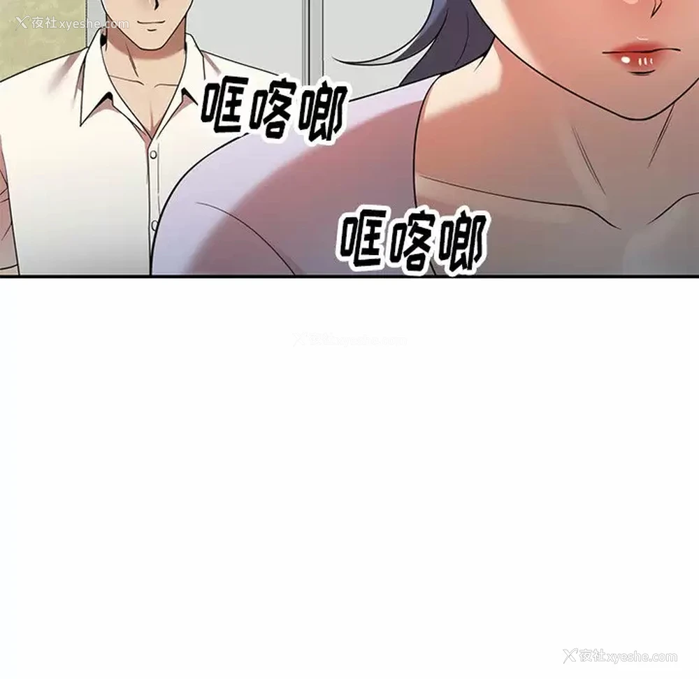 151P - 妈妈是球僮