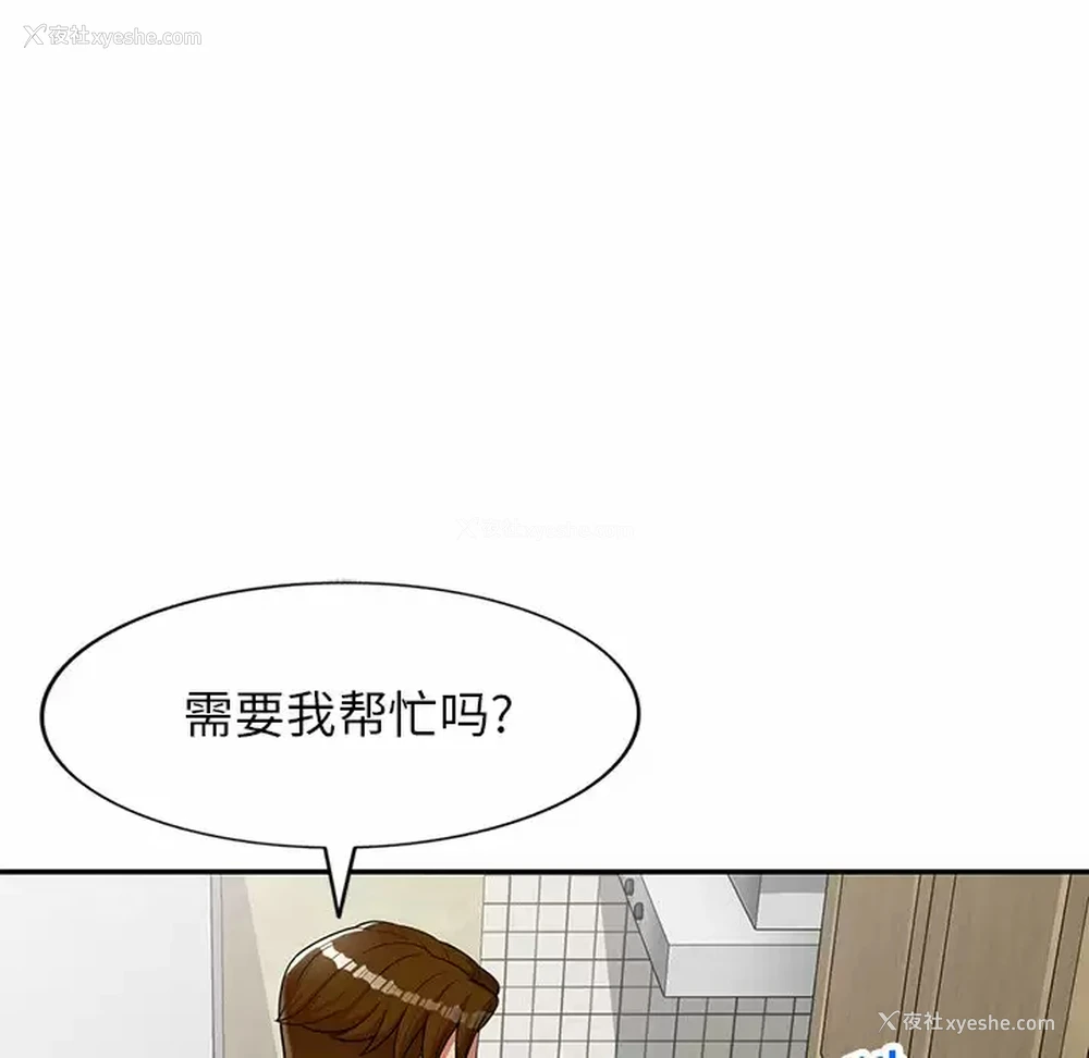 152P - 妈妈是球僮