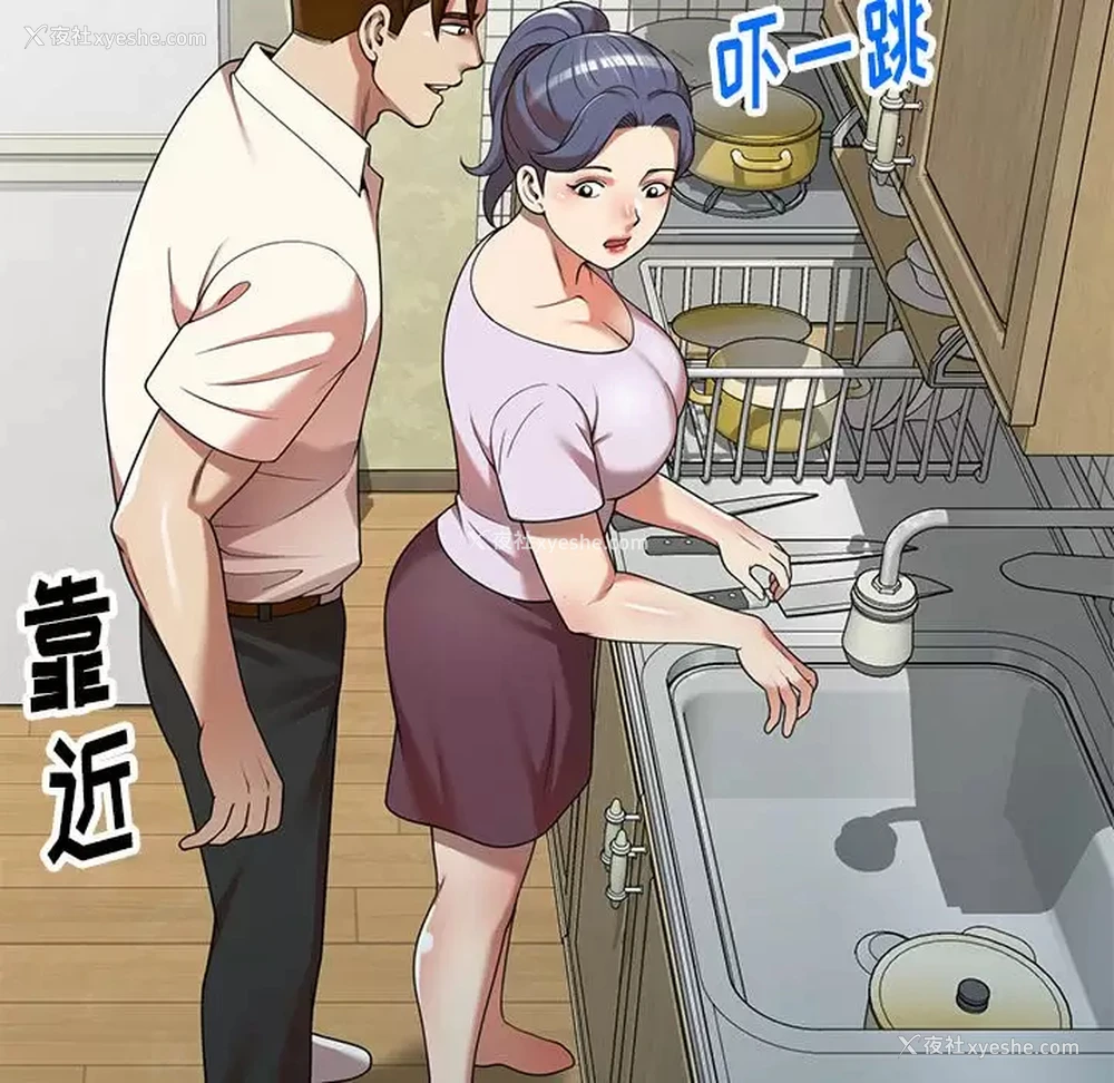 153P - 妈妈是球僮