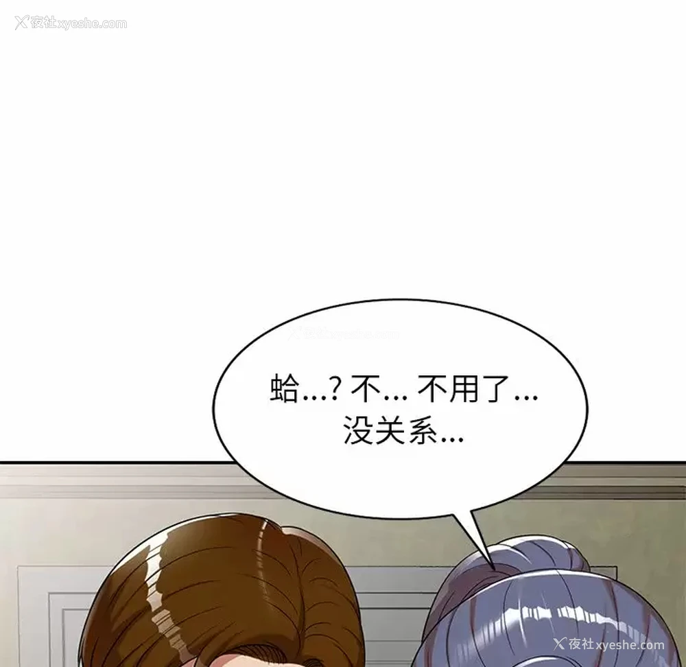 155P - 妈妈是球僮