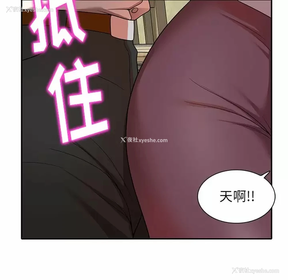 161P - 妈妈是球僮
