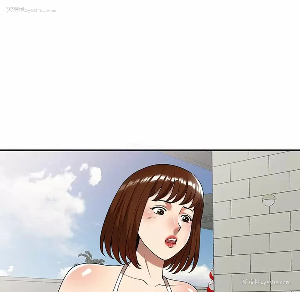 18P - 妈妈是球僮