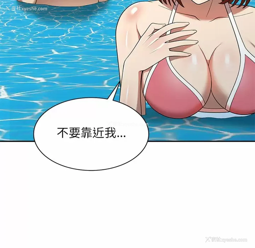 22P - 妈妈是球僮