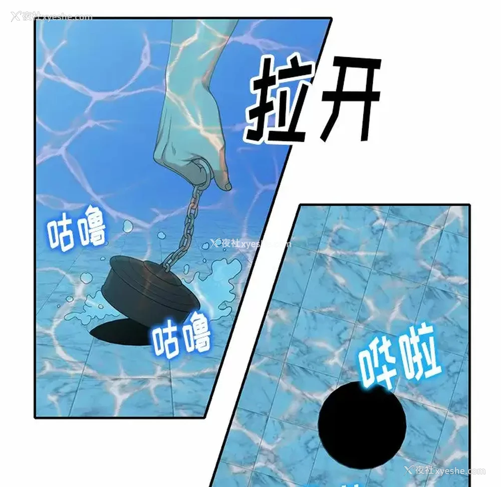 31P - 妈妈是球僮