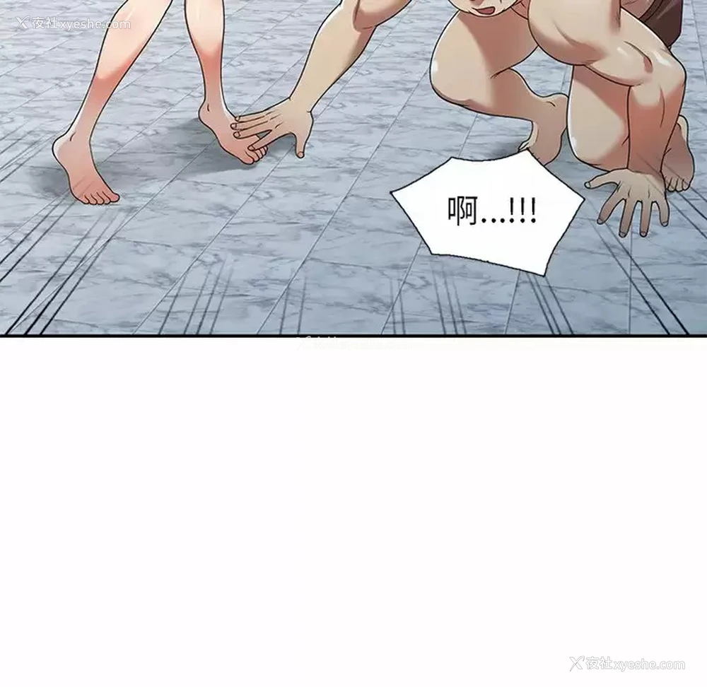 59P - 妈妈是球僮