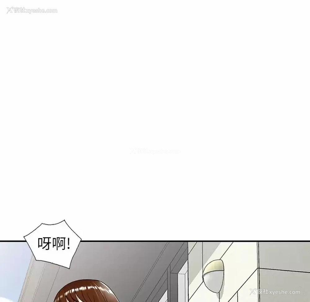 63P - 妈妈是球僮