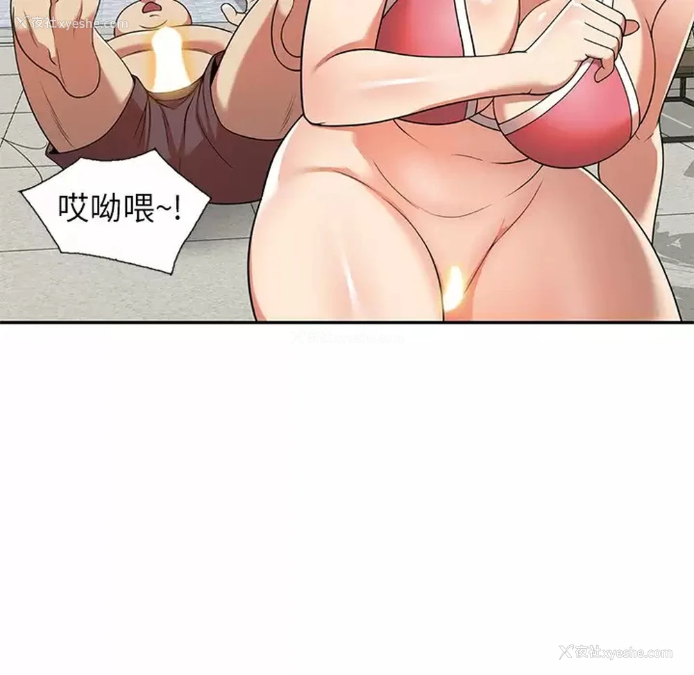 86P - 妈妈是球僮