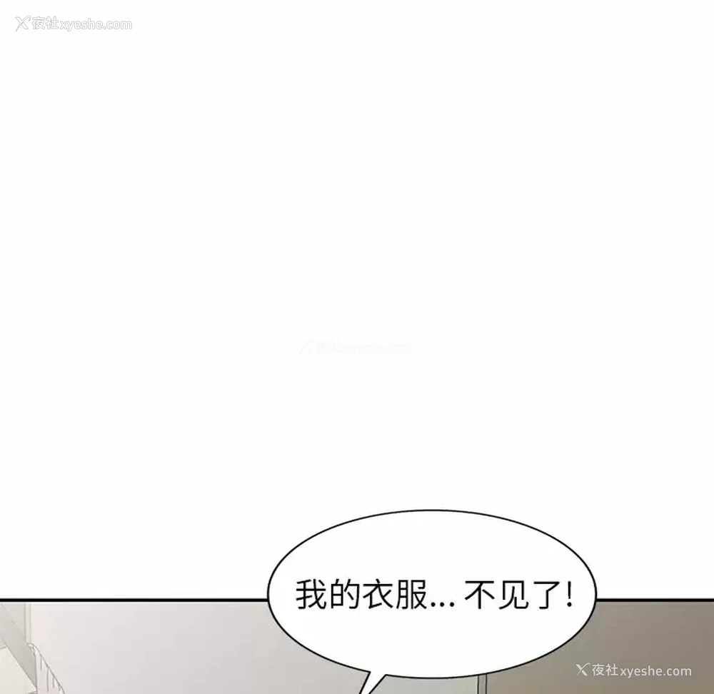 92P - 妈妈是球僮