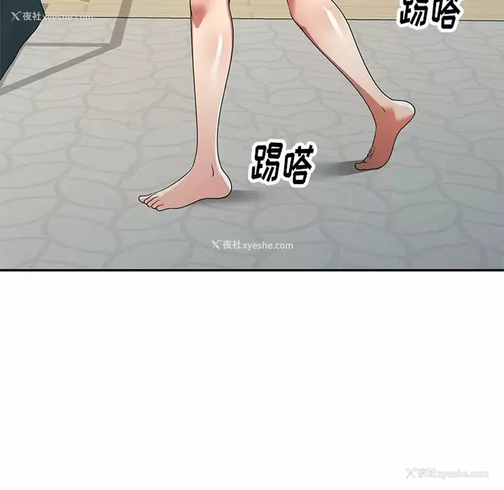 94P - 妈妈是球僮