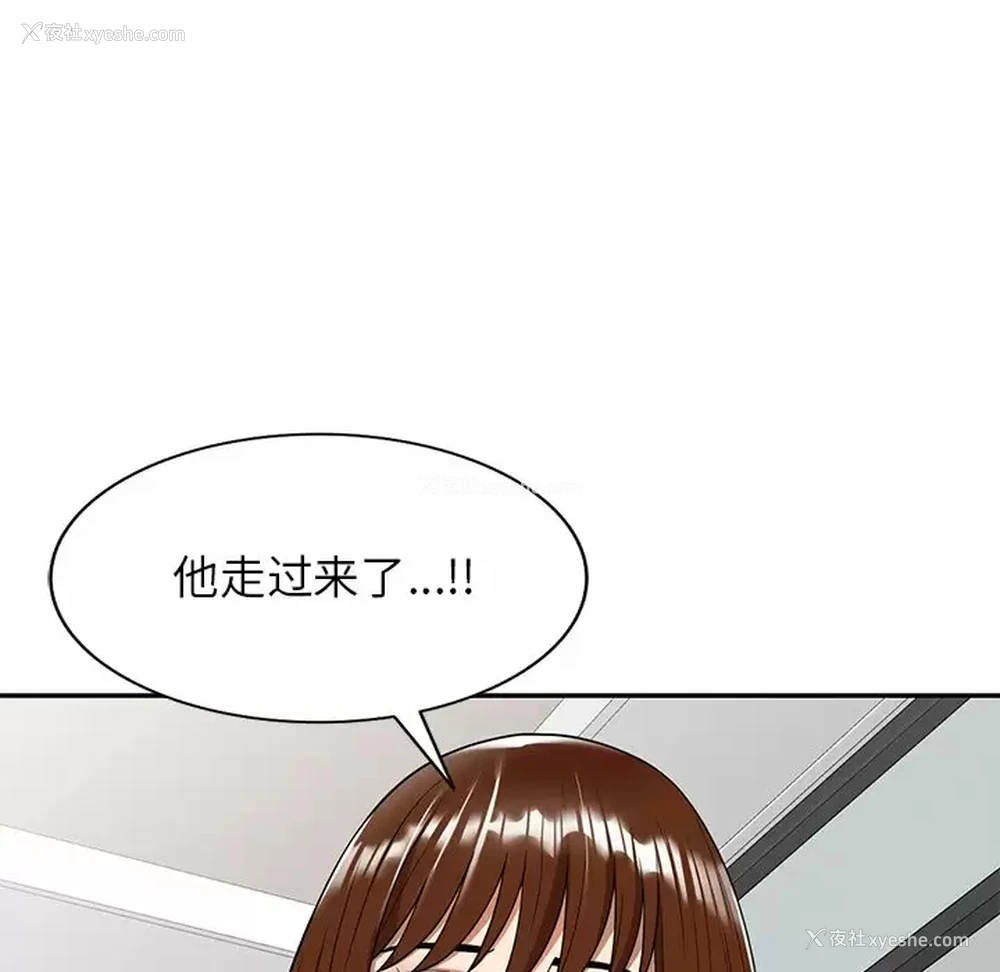 98P - 妈妈是球僮