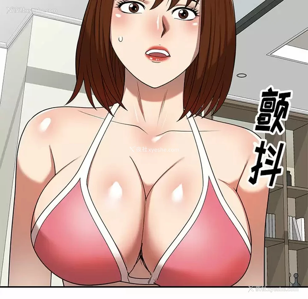 99P - 妈妈是球僮