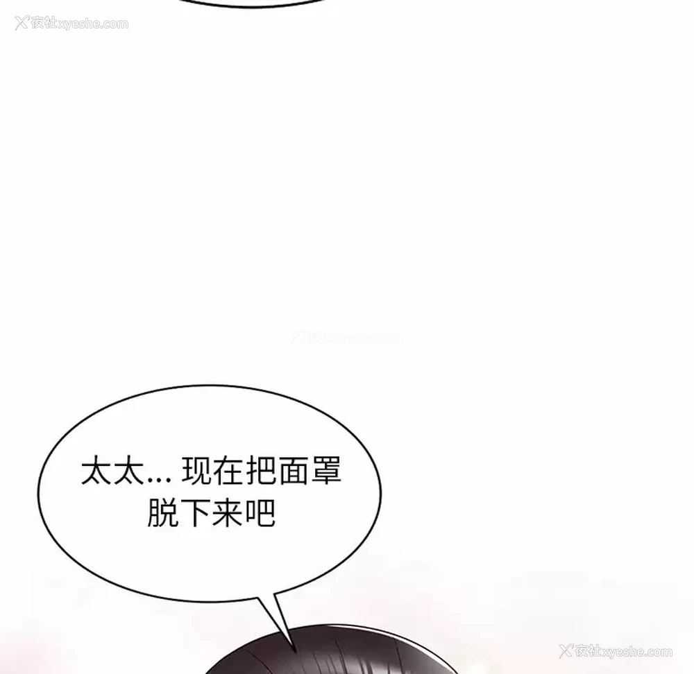 112P - 妈妈是球僮