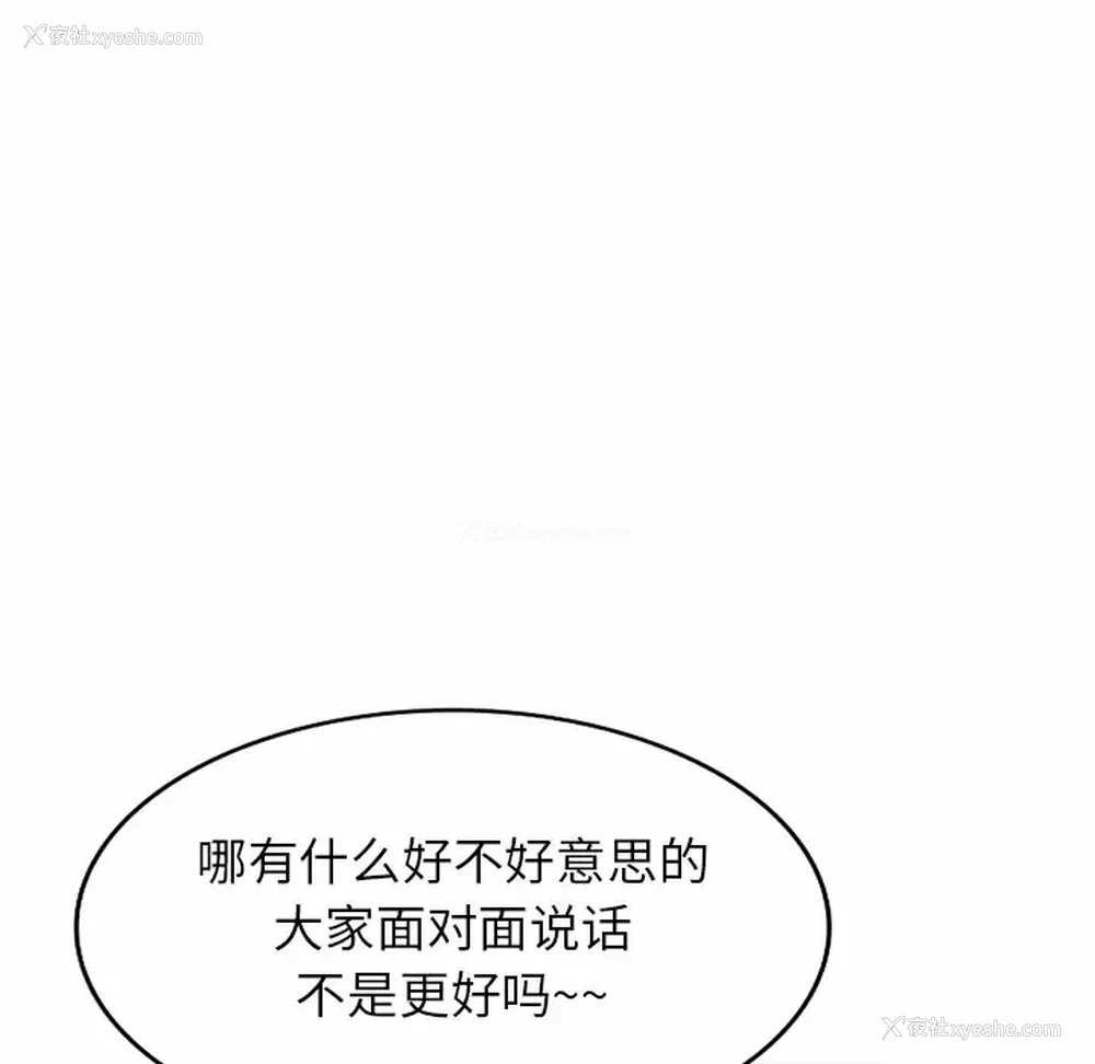 115P - 妈妈是球僮