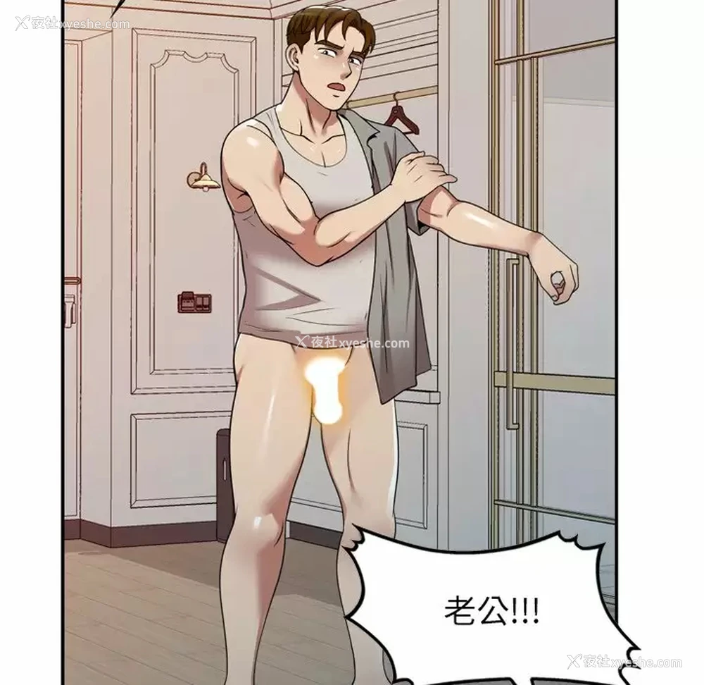 121P - 妈妈是球僮