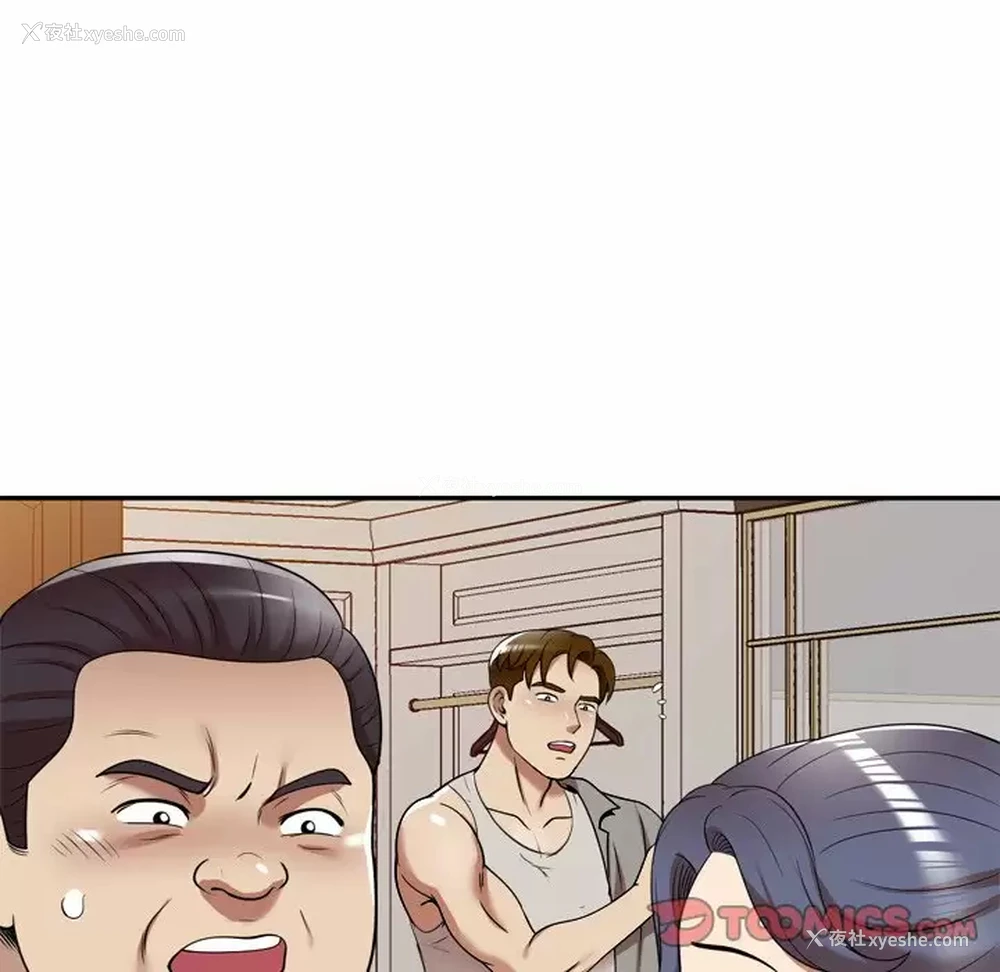 123P - 妈妈是球僮