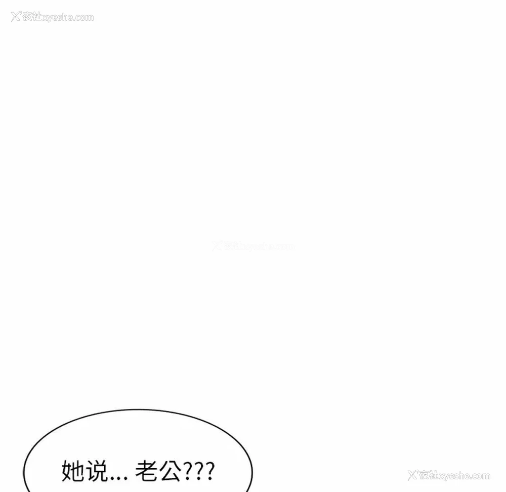 125P - 妈妈是球僮