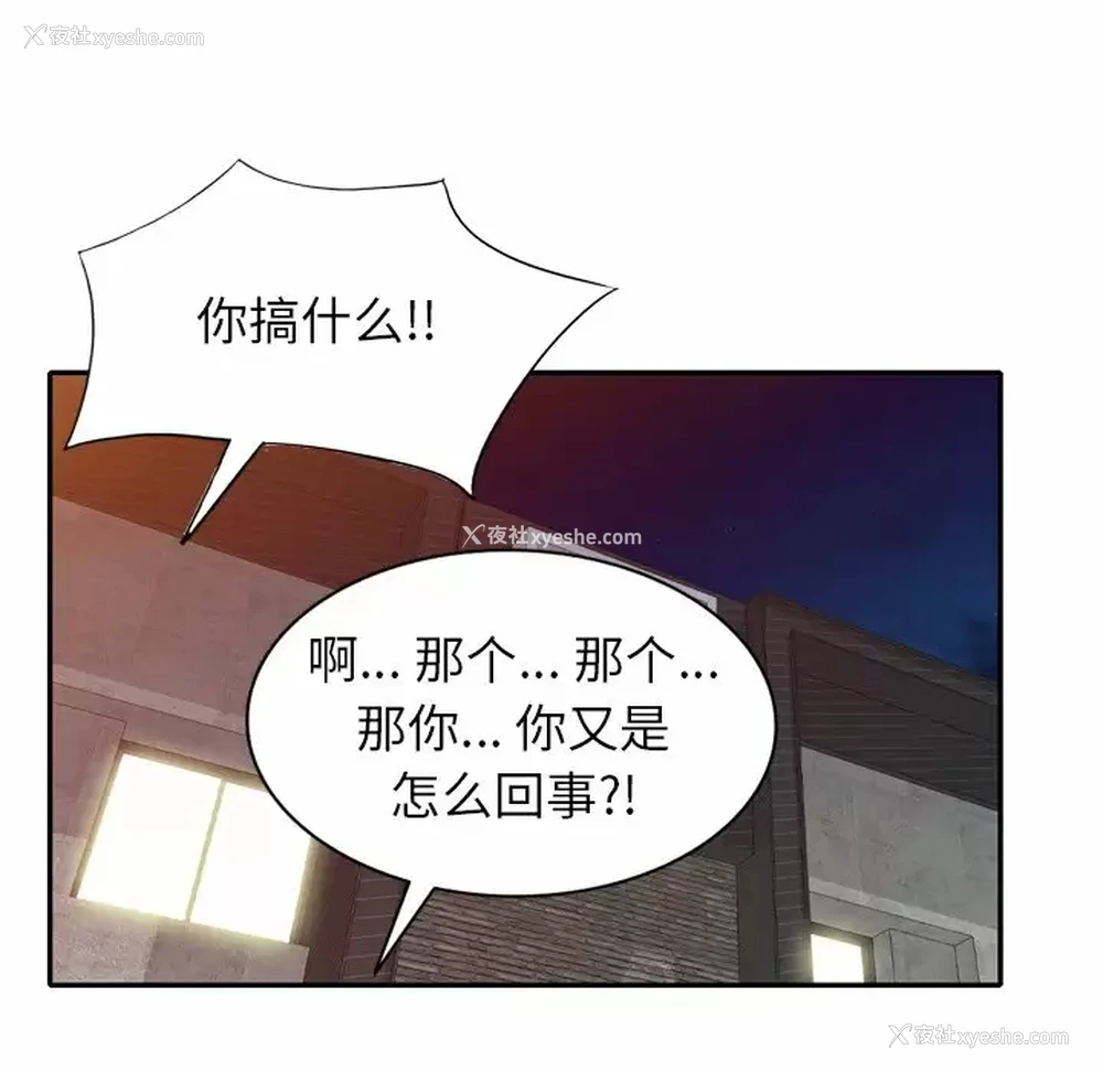 128P - 妈妈是球僮
