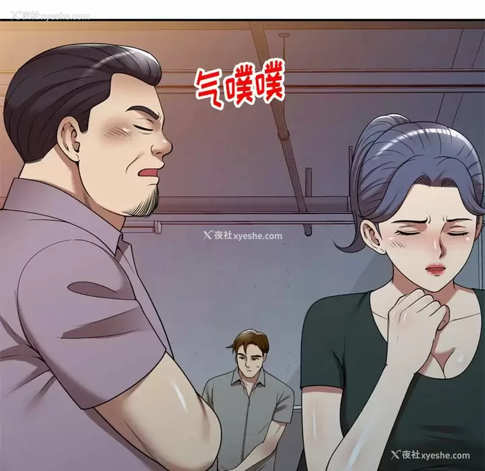 132P - 妈妈是球僮