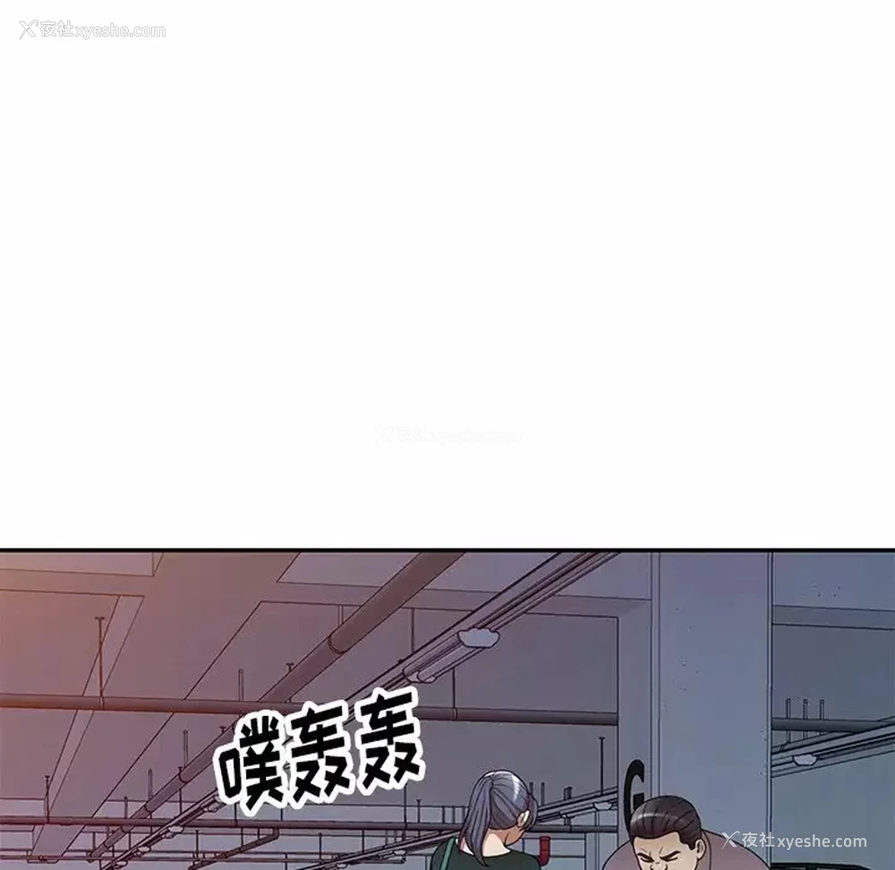 136P - 妈妈是球僮
