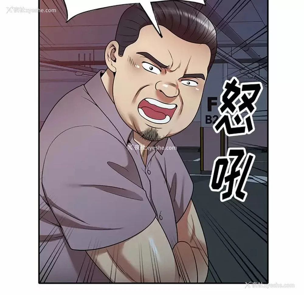 139P - 妈妈是球僮