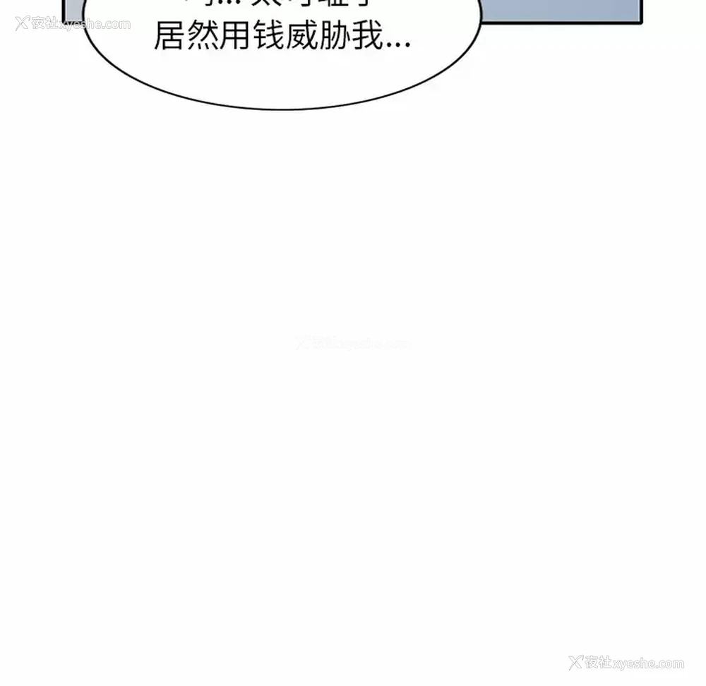 147P - 妈妈是球僮