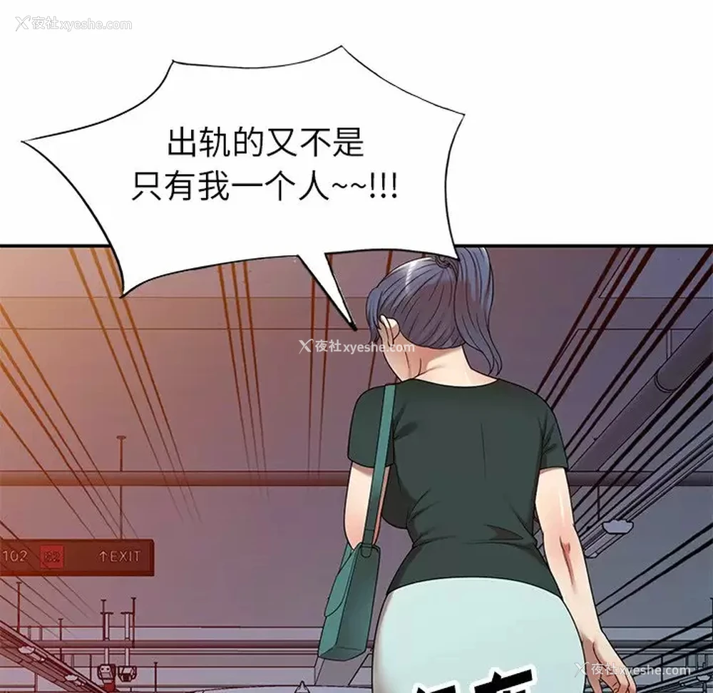 148P - 妈妈是球僮
