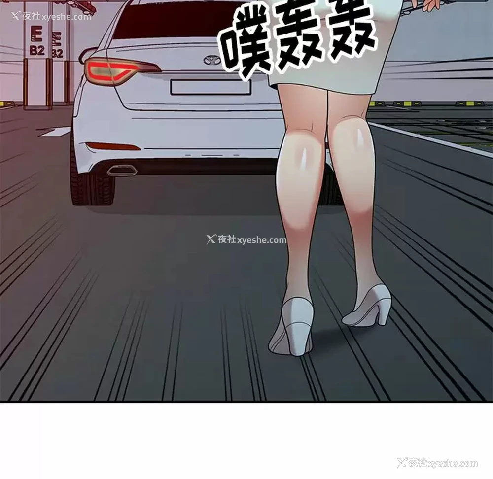 149P - 妈妈是球僮
