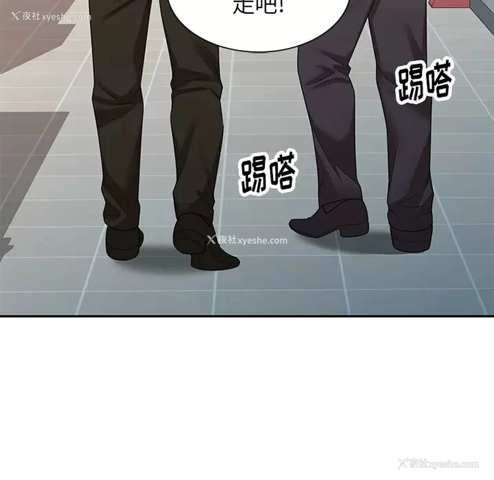 14P - 妈妈是球僮