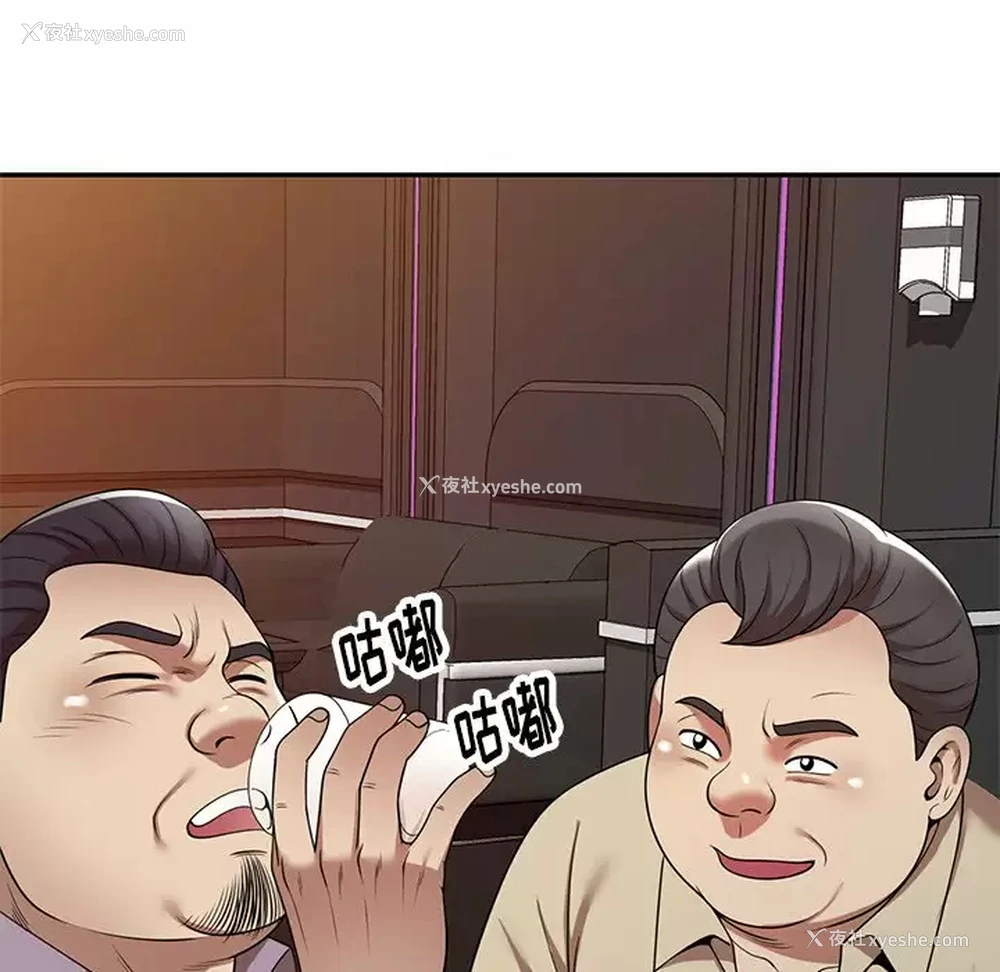 154P - 妈妈是球僮