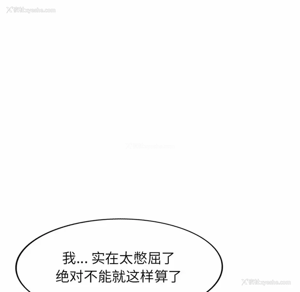 156P - 妈妈是球僮