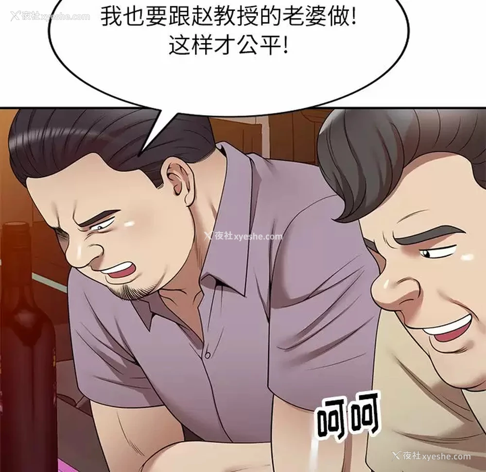159P - 妈妈是球僮