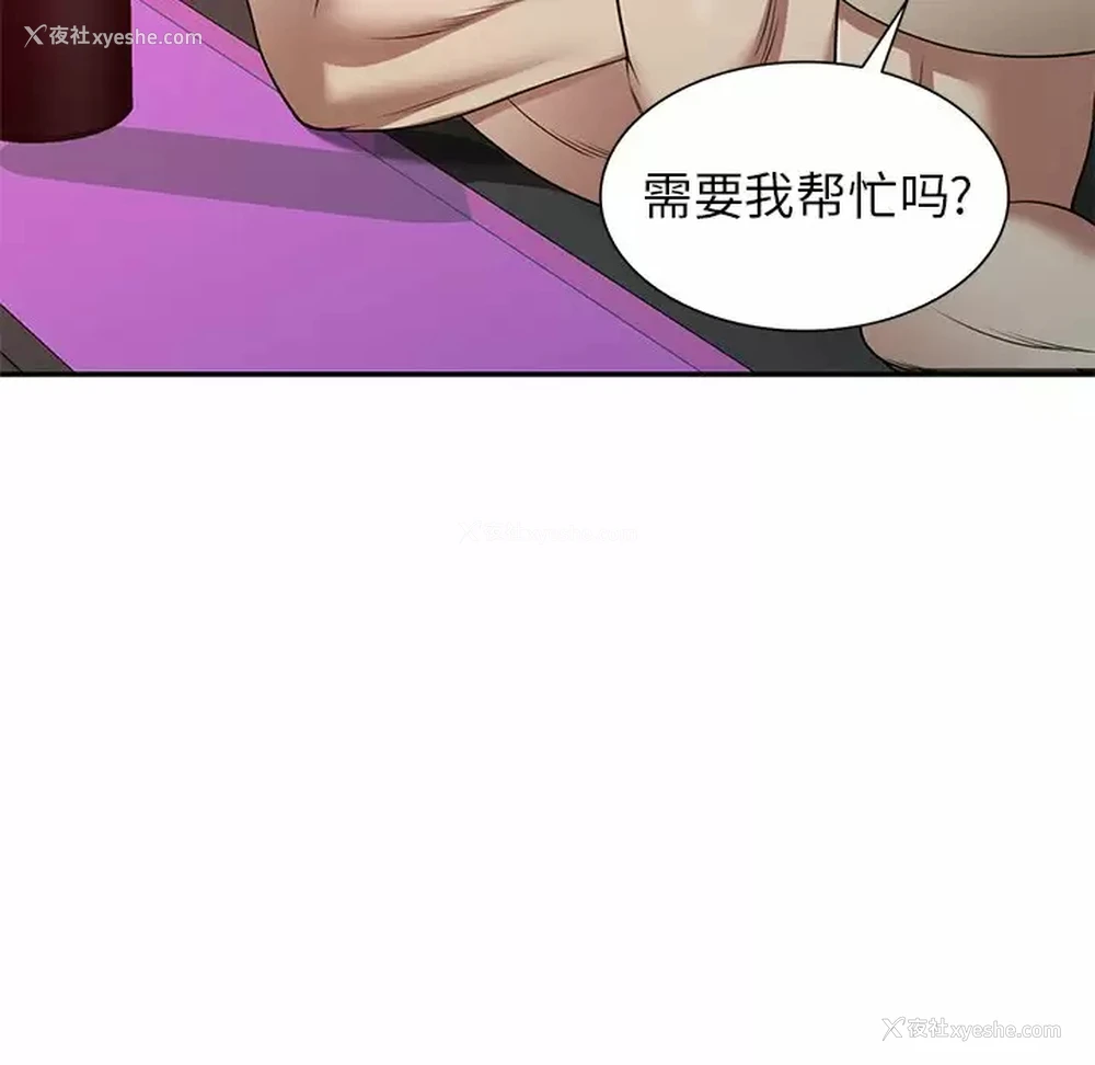 160P - 妈妈是球僮