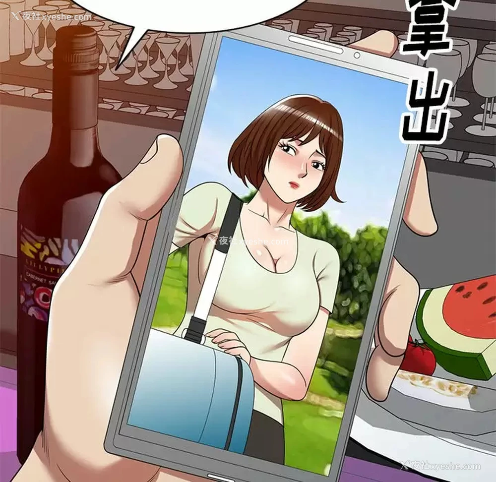 164P - 妈妈是球僮