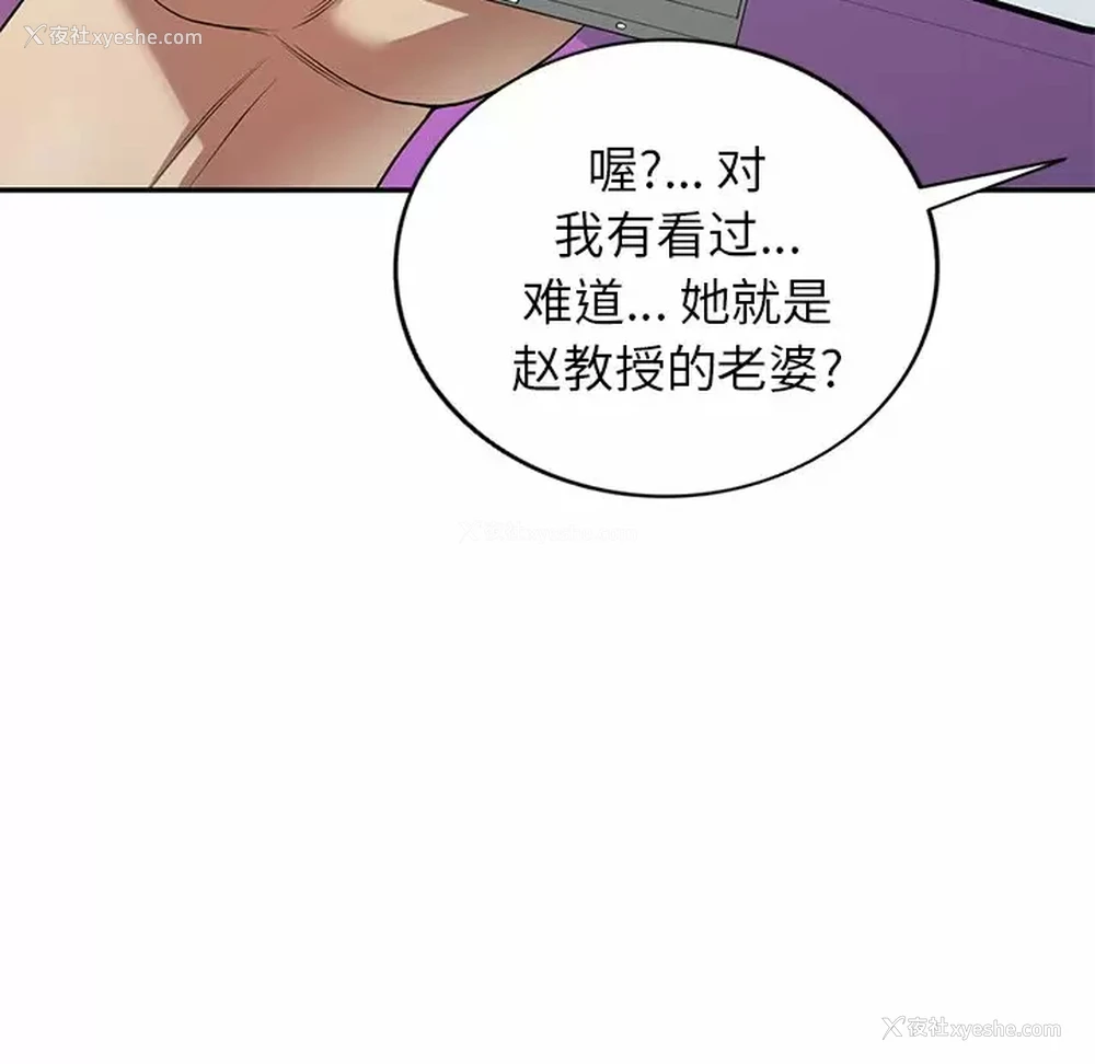 165P - 妈妈是球僮