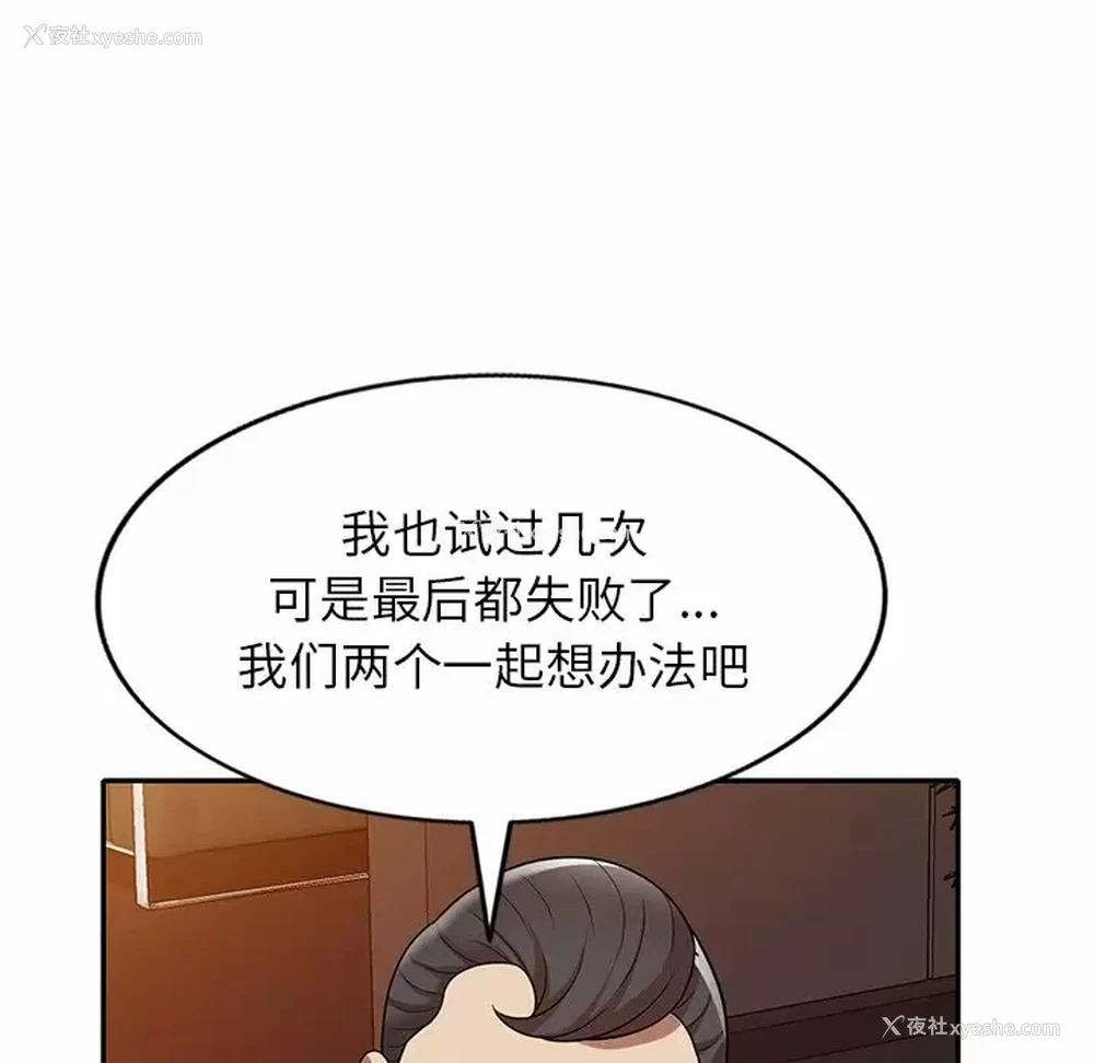 166P - 妈妈是球僮