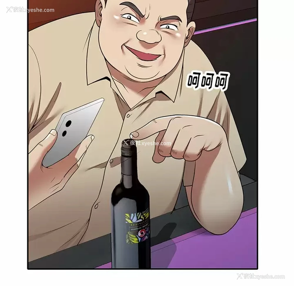 167P - 妈妈是球僮