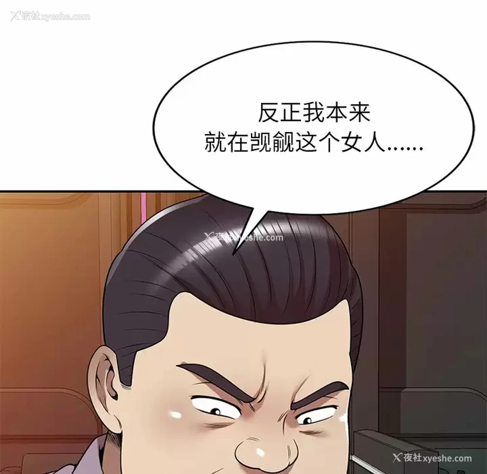 169P - 妈妈是球僮