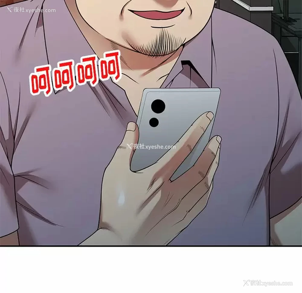 170P - 妈妈是球僮