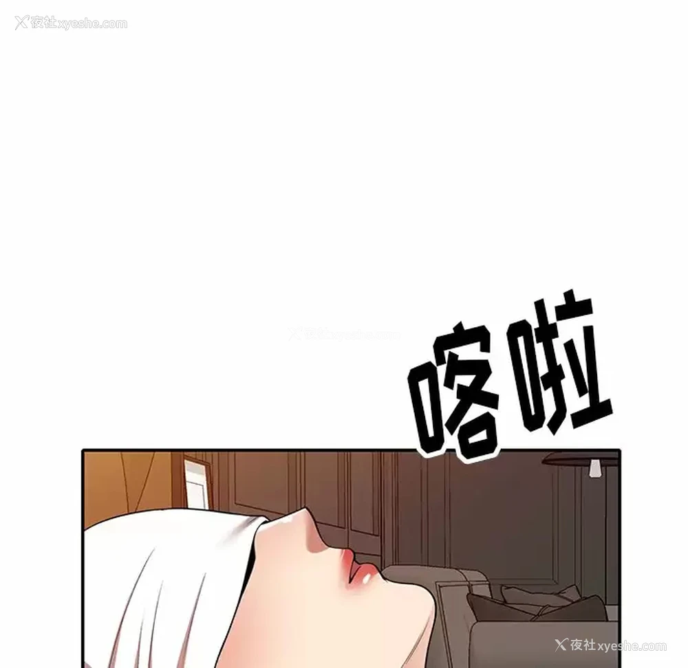 23P - 妈妈是球僮