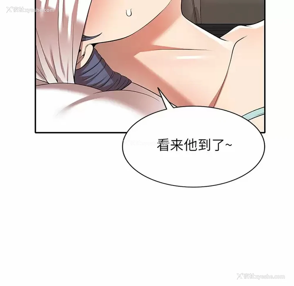 24P - 妈妈是球僮
