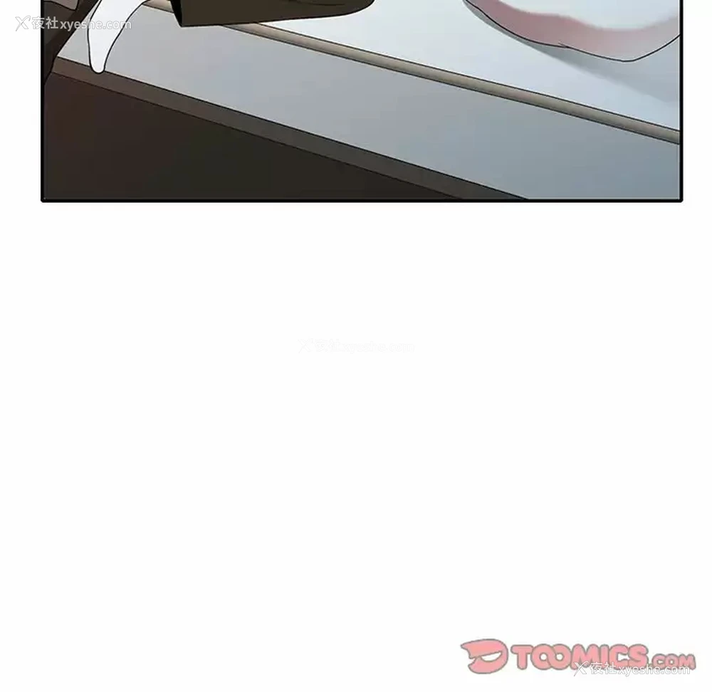 33P - 妈妈是球僮