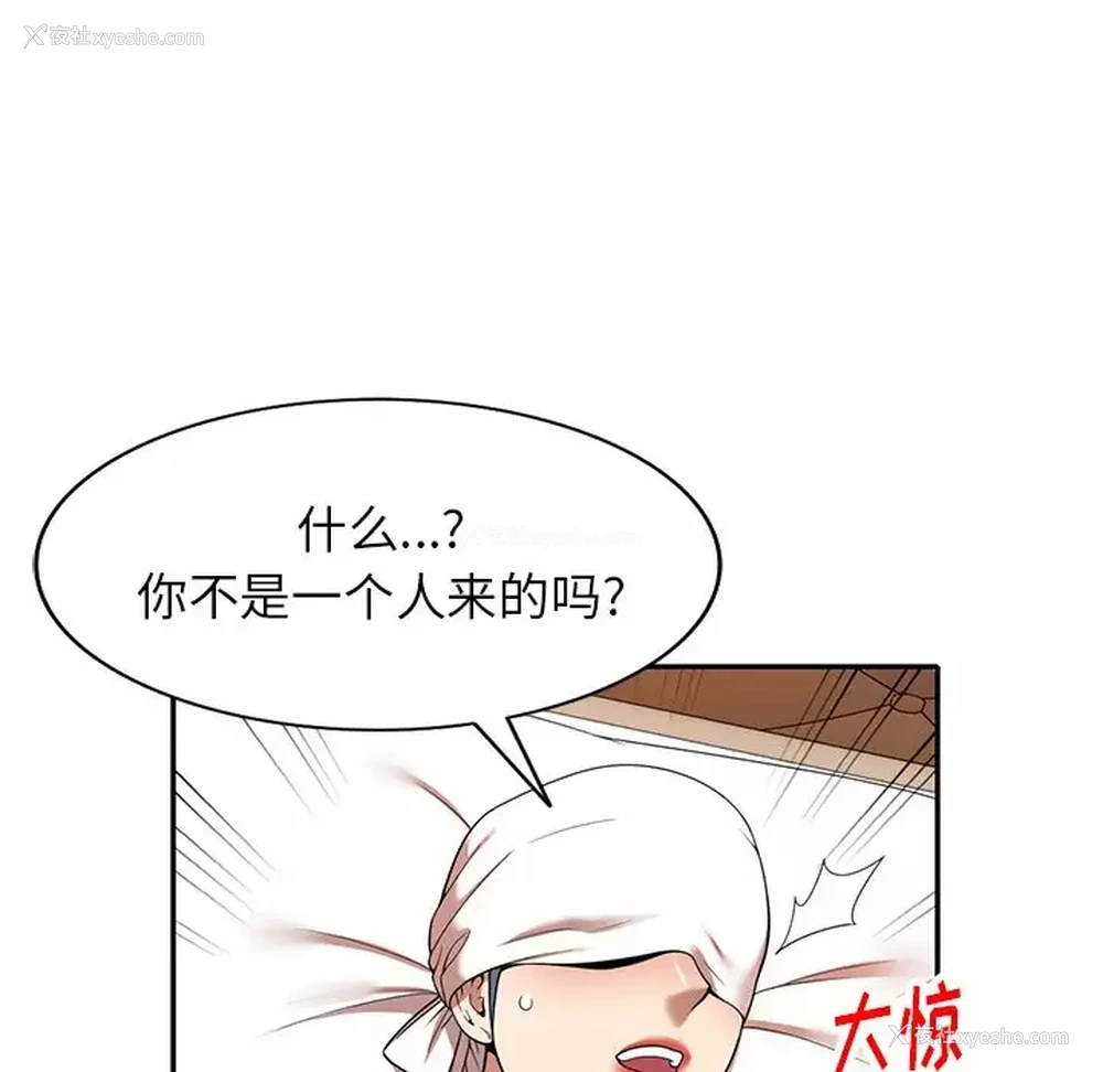 34P - 妈妈是球僮