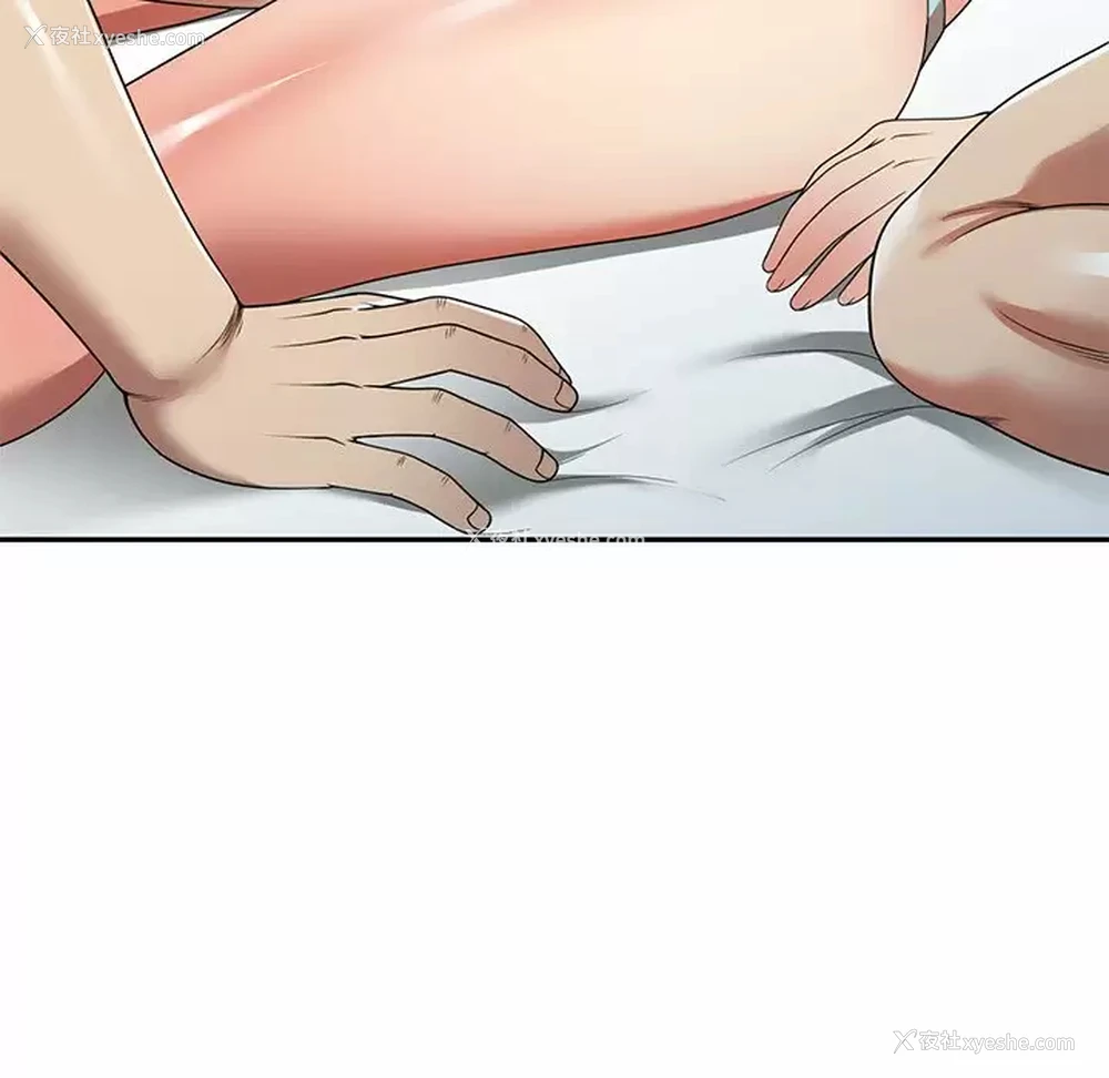 48P - 妈妈是球僮