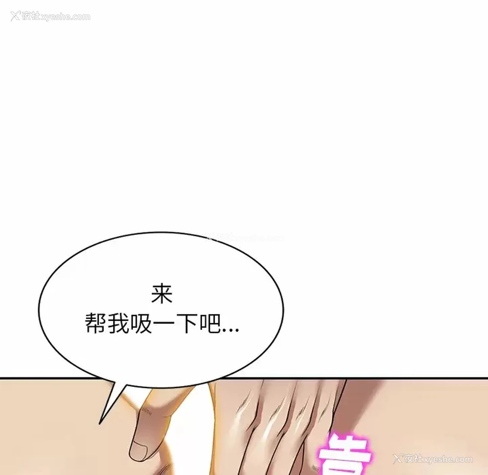 68P - 妈妈是球僮