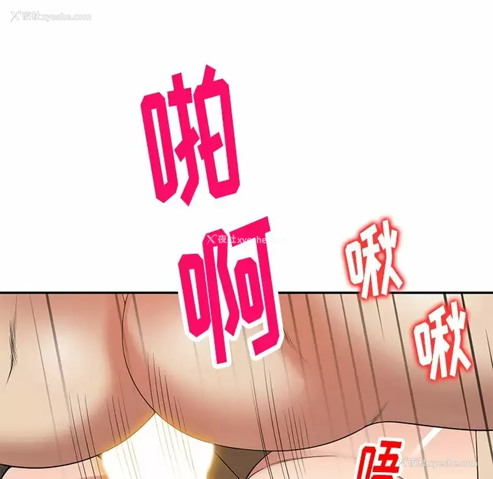 78P - 妈妈是球僮