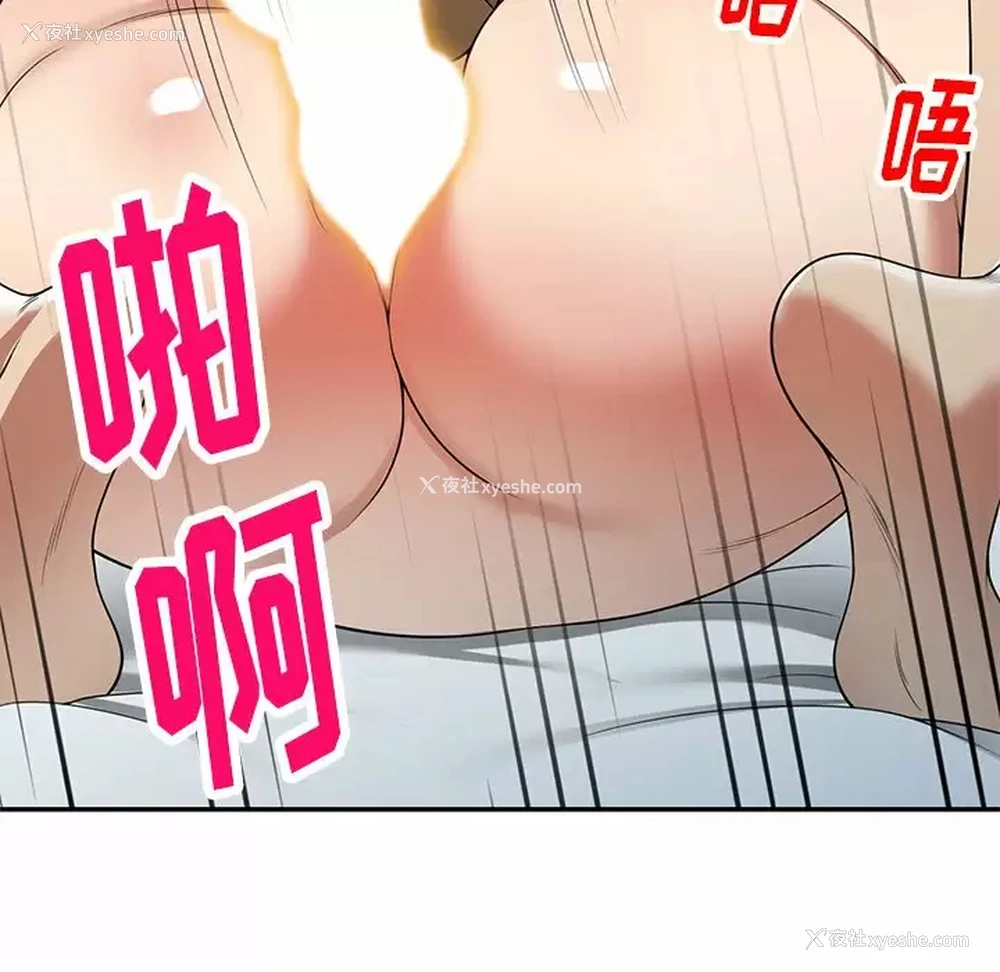 79P - 妈妈是球僮