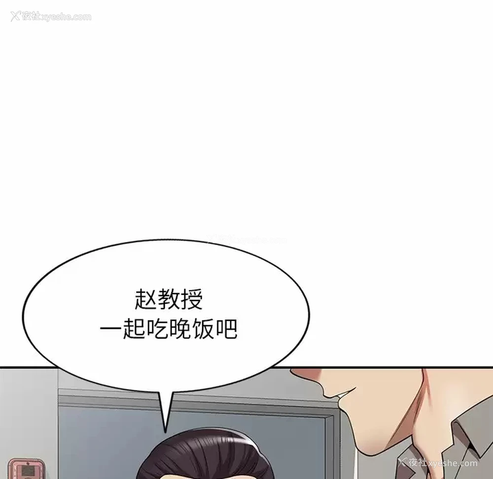 7P - 妈妈是球僮